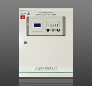 消防應(yīng)急燈具專用應(yīng)急電源